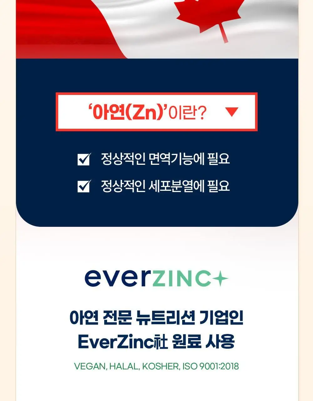 [20억 보장] 그린몬스터 혈당관리 유산균 하루 큐 30캡슐 (1개월분) 상세페이지 38